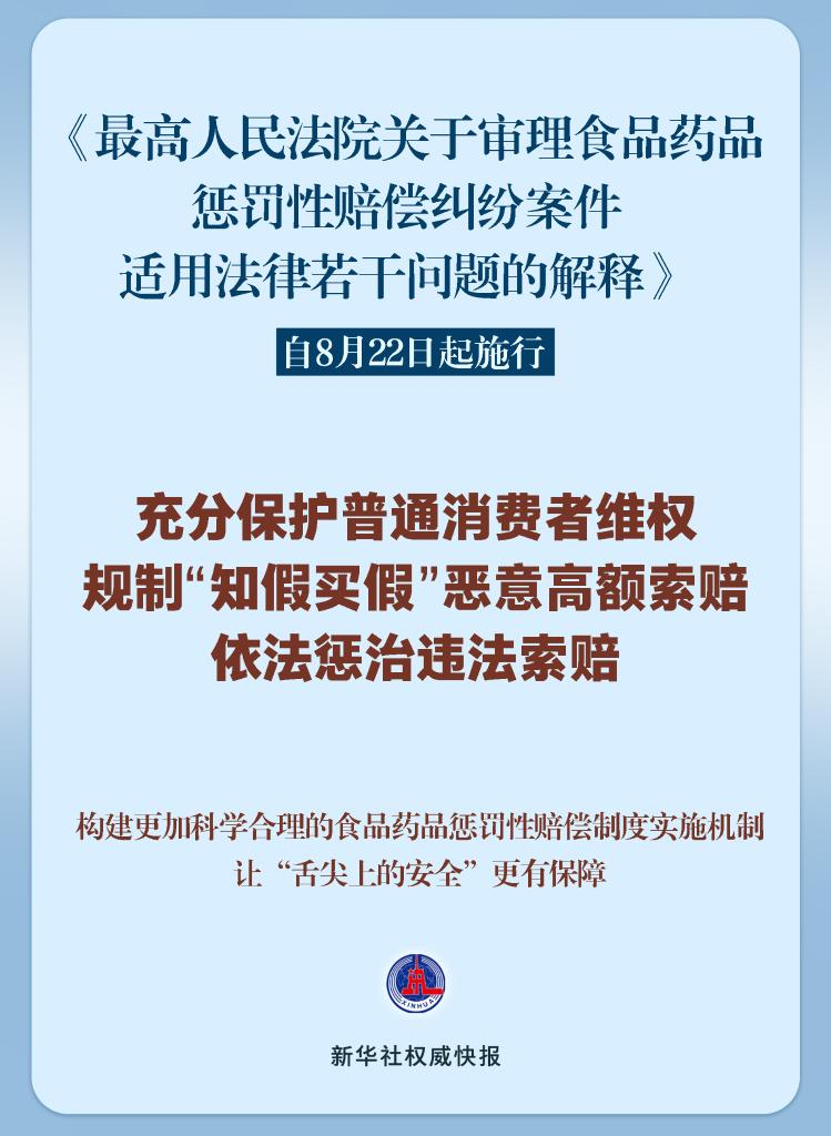 假象:2025全年资料免费大全功能,的警惕虚假宣传-全面释义、解释与落实